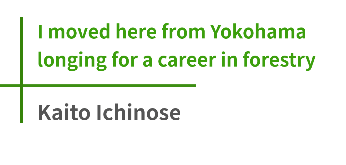 I moved here from Yokohama longing for a career in forestry
