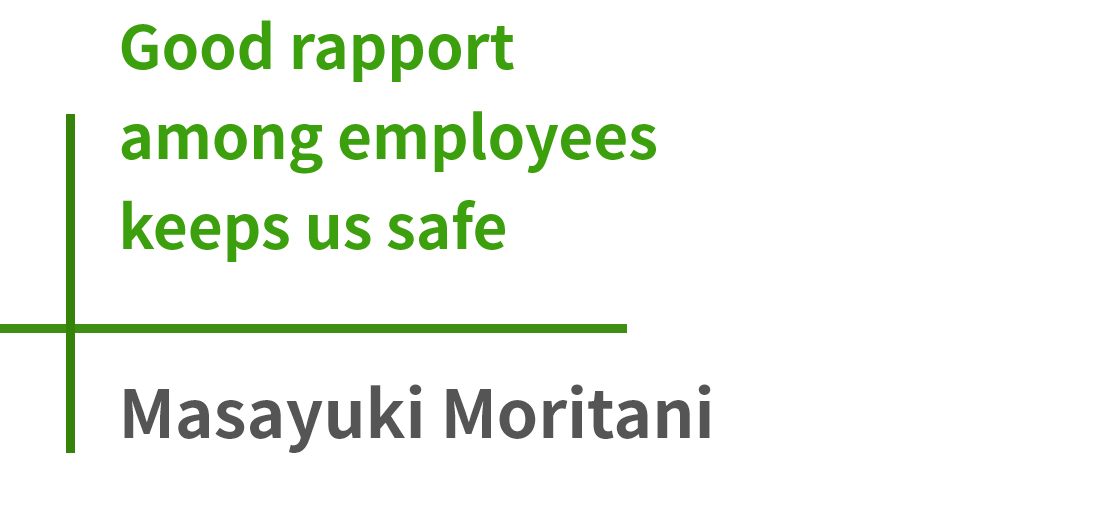Good rapport among employees keeps us safe